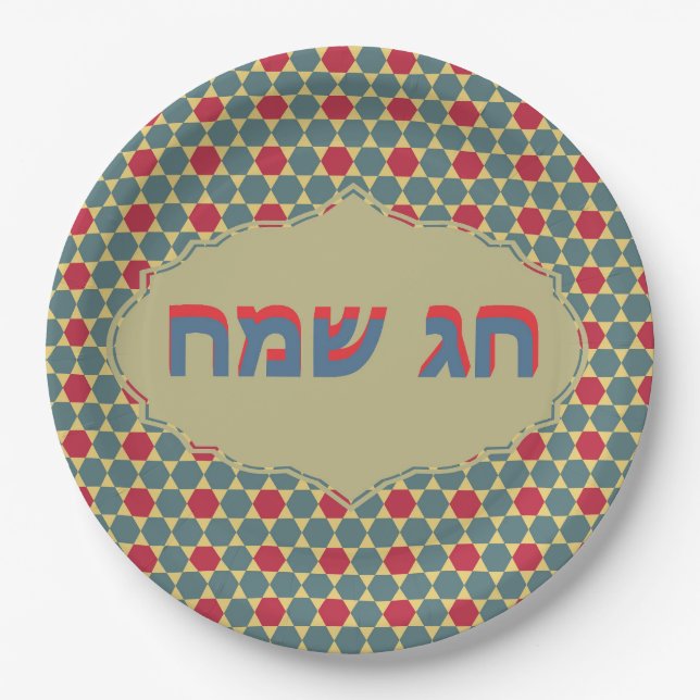 Paper Plate (Front)
