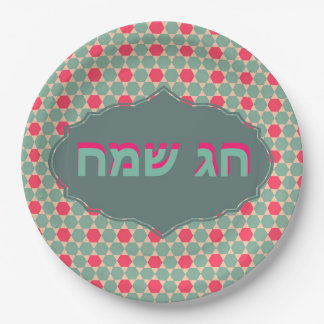 Paper Plate