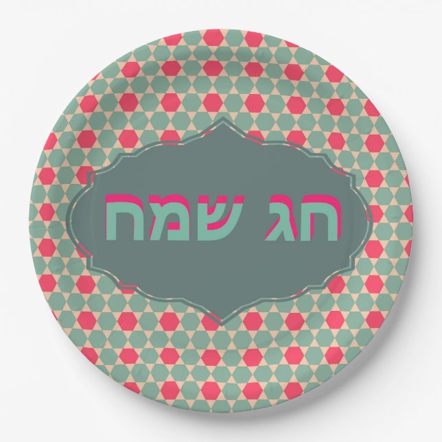 Paper Plate (Front)