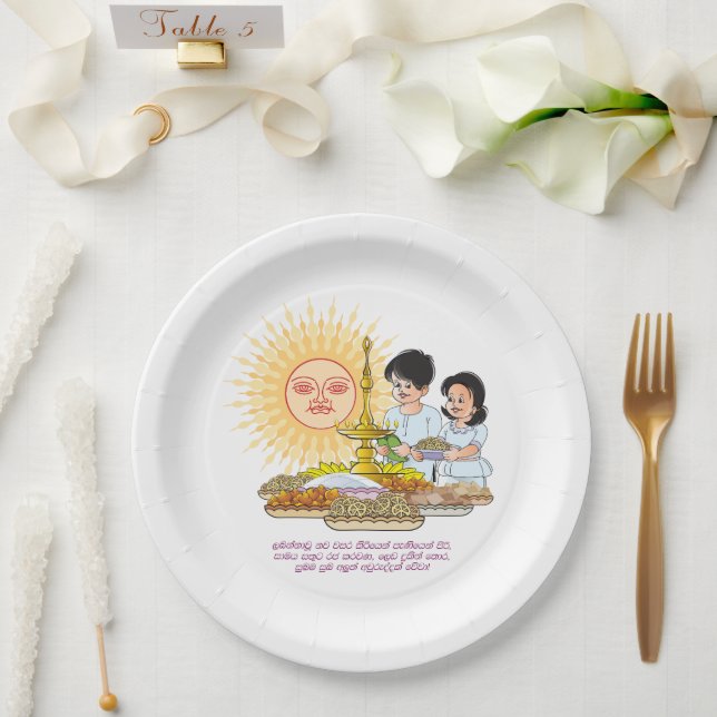 Paper Plate (Wedding)
