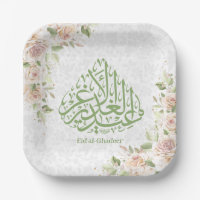 Paper Plates Eid Alghadeer