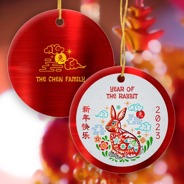 Papercut Rabbit Chinese New Year 2023 Red Foil Ceramic Ornament (LINK FOR 2025 YEAR OF THE SNAKE: https://www.zazzle.com/collections/119316095761799932)