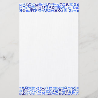 Papeterie alphabet grec