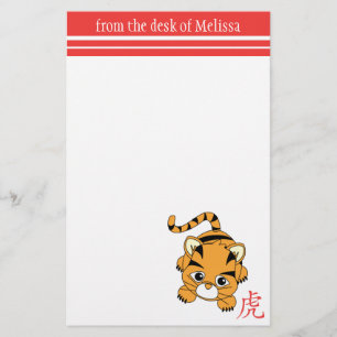 Papeterie Année du tigre Cutie