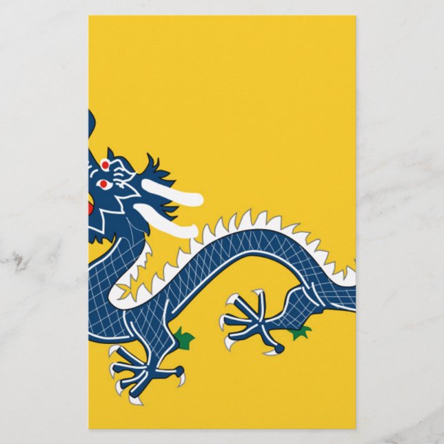 Papeterie Drapeau jaune impérial de dragon, dynastie de Qing (Devant)