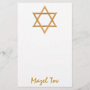 Papeterie Mazel Tov/Bonne chance