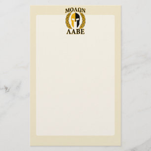 Papeterie Molon Labe Casque spartiate Laurels Beige chaud
