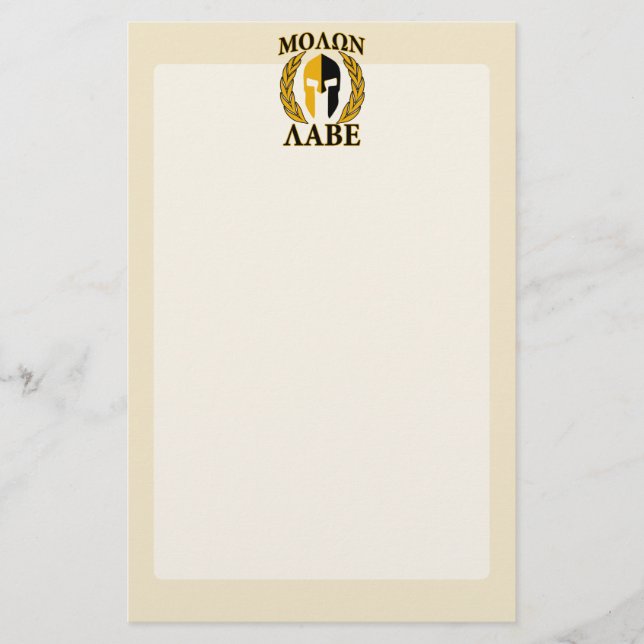 Papeterie Molon Labe Casque spartiate Laurels Beige chaud (Devant)