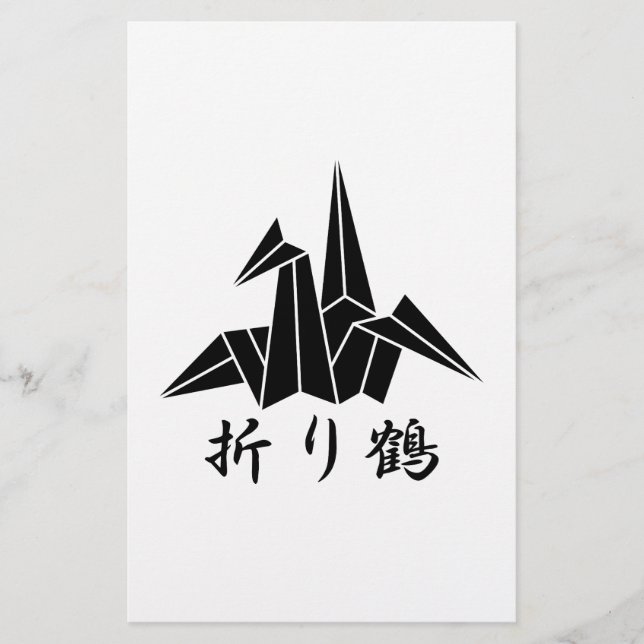 Papeterie Paper crane (Devant)