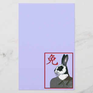 Papeterie Rabbit de fête