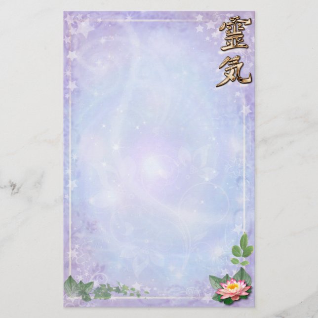 Papeterie Reiki (Devant)