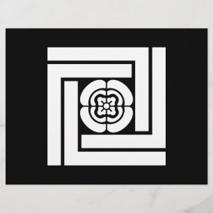 PAPIER 木谷吉次郎