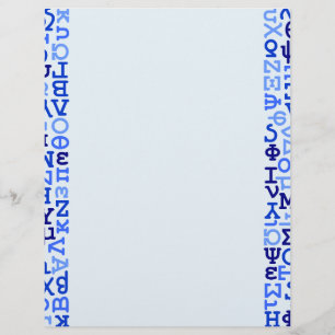 Papier alphabet grec