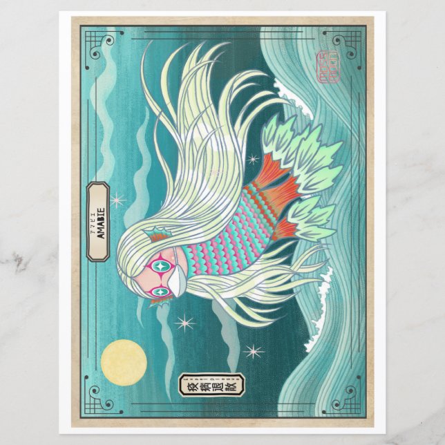 Papier Amabie Healing Spirit アマビエ　疫病退散 (Devant)