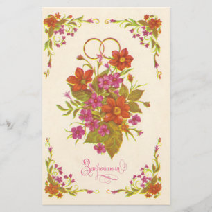 Papier Ancienne invitation soviétique au mariage