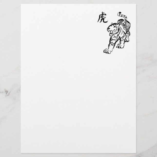 Papier Année du tigre (Devant)