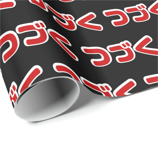 Papier Cadeau À Continuer つ づ く japonais Katakana (Coin rond)