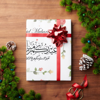 Papier Cadeau Aïd Moubarak Don de l'Aïd en arabe