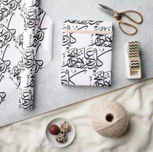 Papier Cadeau Aïd Moubarak Noir et blanc en arabe thulé