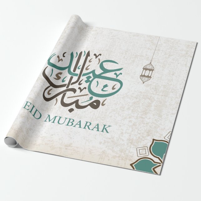 Papier Cadeau Aïd Moubarak / Salutations du Ramadan (Déroulé)