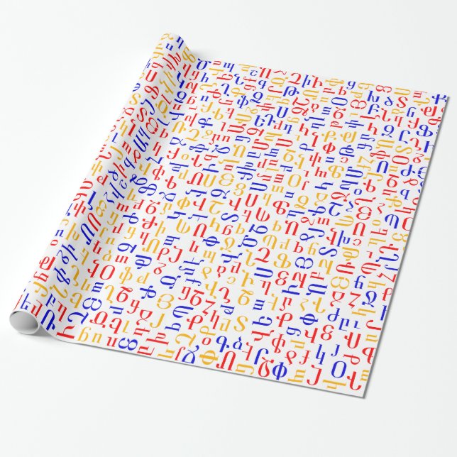 Papier Cadeau alphabet arménien (Déroulé)