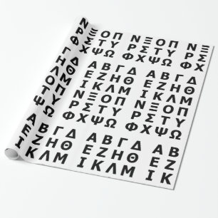 Papier Cadeau Alphabet grec