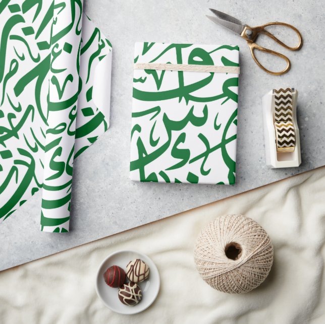 Papier Cadeau Alphabets arabes aléatoires en vert (Artisanat)