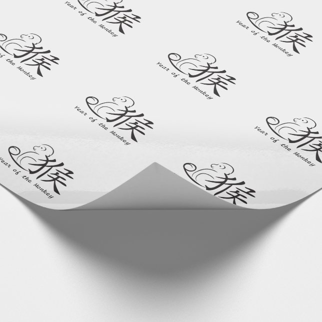 Papier Cadeau Année du dessin de calligraphie singe (Coin)