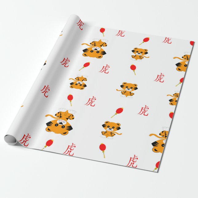Papier Cadeau Année du tigre 2022 (Déroulé)