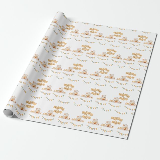 Papier Cadeau Aquarelle Eléphant mignonne Simple bébé garçon dou (Déroulé)