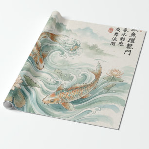 Papier Cadeau Art de lavis à l'encre de poisson Koi Lotus