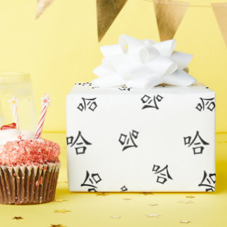 Papier Cadeau Calligraphie Chinoise Humoristique "Ha Ha" Rire