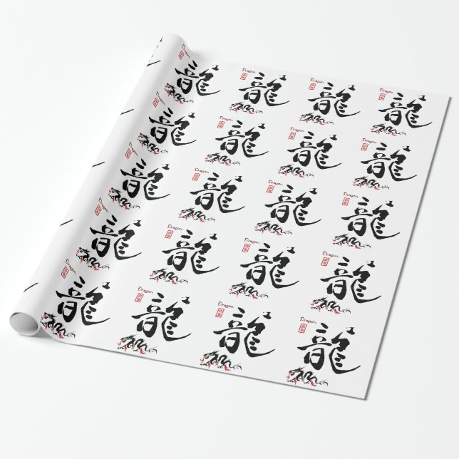 Papier Cadeau Calligraphie chinoise japonaise de DRAGON de (Déroulé)