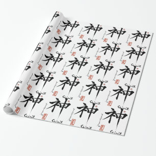 Papier Cadeau Calligraphie chinoise japonaise d'ESPRIT de