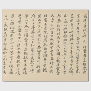 Papier Cadeau calligraphie défilante alphabet Chine ancienne typ