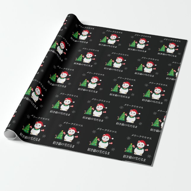Papier Cadeau Chat chanceux de neige de Père Noël (Déroulé)