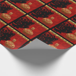 Papier Cadeau Cute Cochon Chinois Année Zodiac Anniversaire Papi