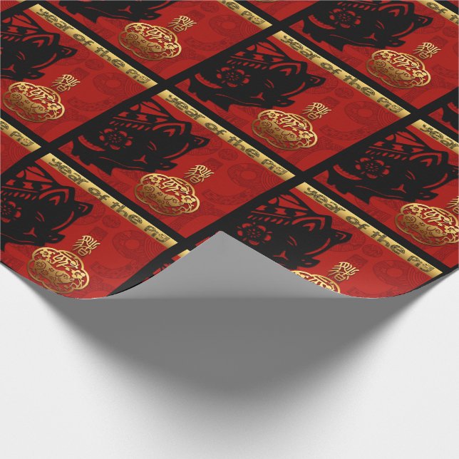 Papier Cadeau Cute Cochon Chinois Année Zodiac Anniversaire Papi (Coin)