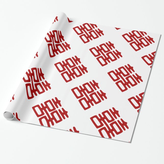 Papier Cadeau Double Bonheur Rouge foncé - Élégant (Déroulé)