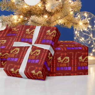 Papier Cadeau Dragon d'Or en rouge profond