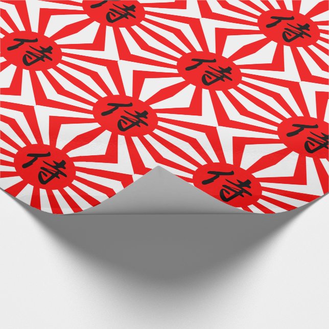 Papier Cadeau Drapeau impérial japonais avec symbole Kanji Samur (Coin)