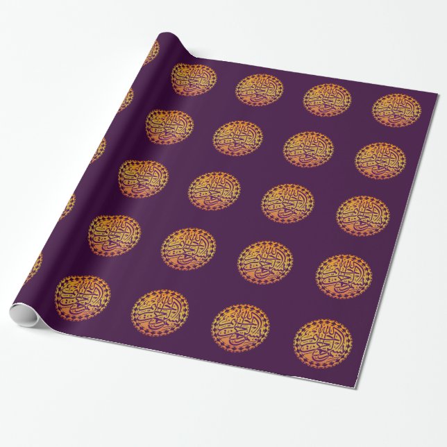 Papier Cadeau Étoile islamique de musulmans de Bismillah Allah (Déroulé)