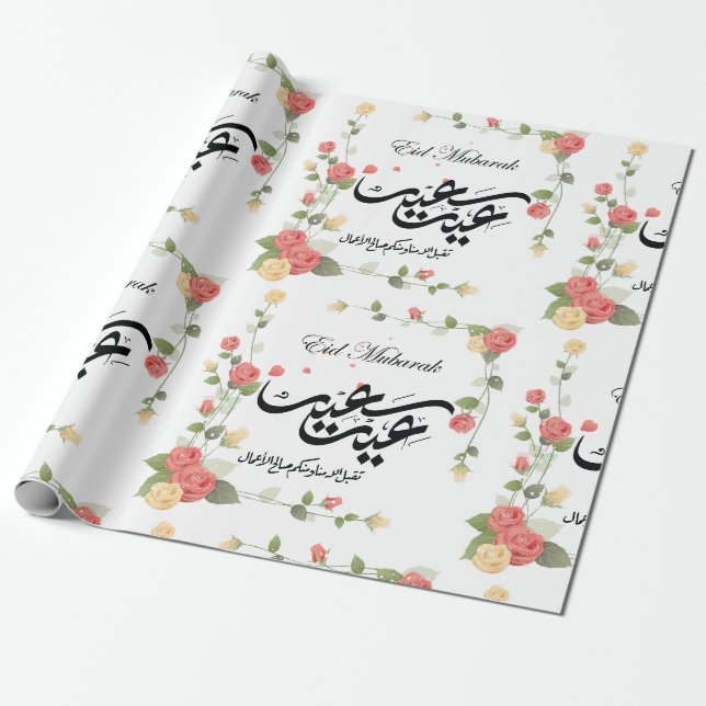 Papier Cadeau Feuilles de papier enveloppant cadeau Aïd (Déroulé)