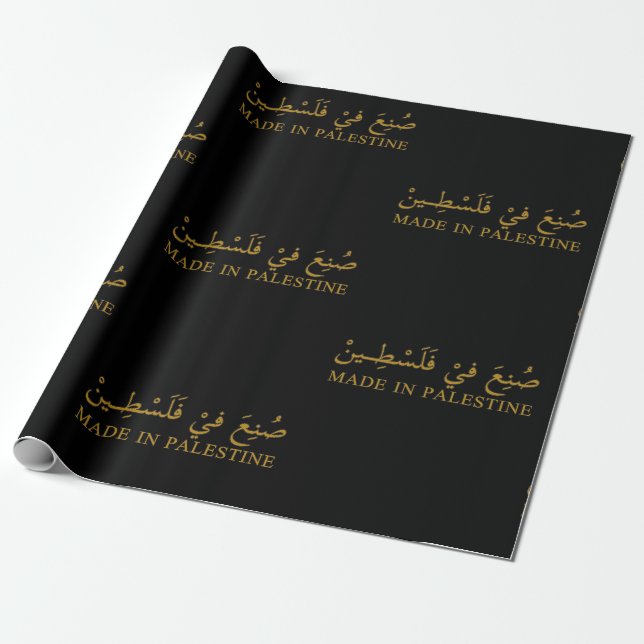 Papier Cadeau Fourre-tout (Déroulé)