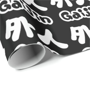 Papier Cadeau Gaijin 外 人   Kanji Nihongo