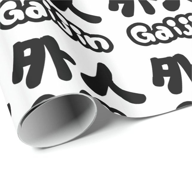 Papier Cadeau Gaijin 外 人 | Kanji Nihongo (Coin rond)