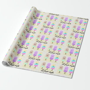 Papier Cadeau gâteries joyeuses pour l'Aïd