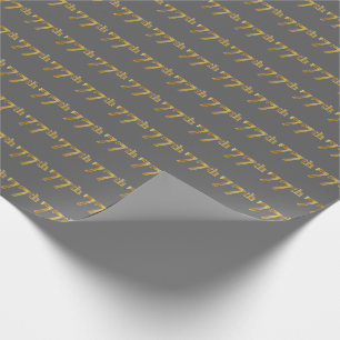Papier Cadeau Gris, Faux Or 77e (Soixante-Dix-Septième) Événemen