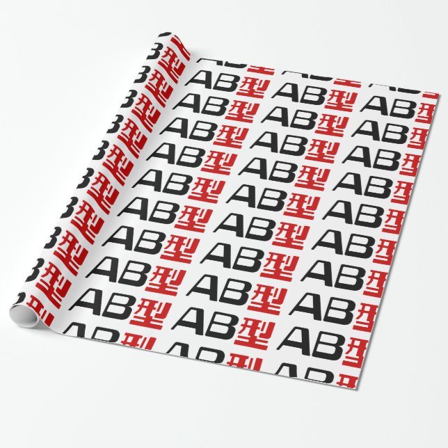 Papier Cadeau Groupe sanguin AB Kanji japonais (Déroulé)