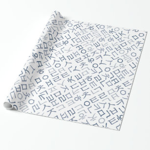 Papier Cadeau Hangeul